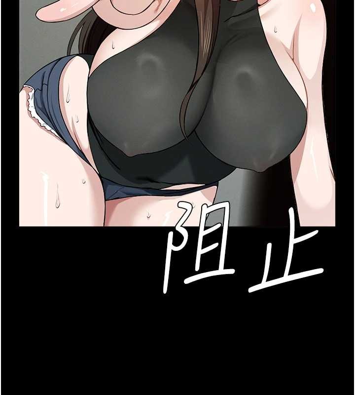 屍變家園:以身相許第30話-用我的身體消消氣&hearts;