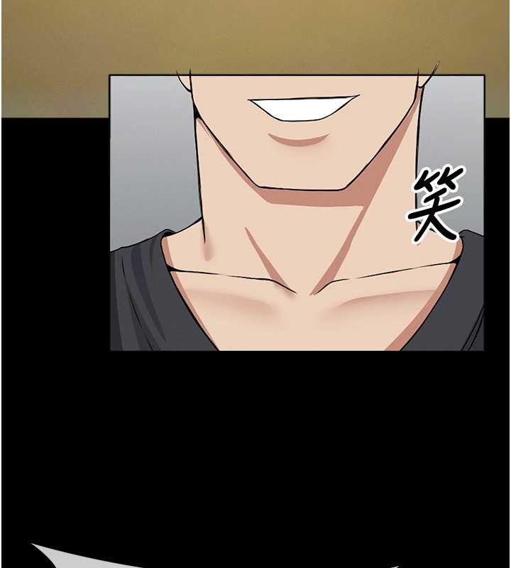 屍變家園:以身相許第30話-用我的身體消消氣&hearts;