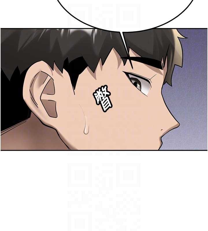 新生老司机第20話-快被發現了&hellip;!