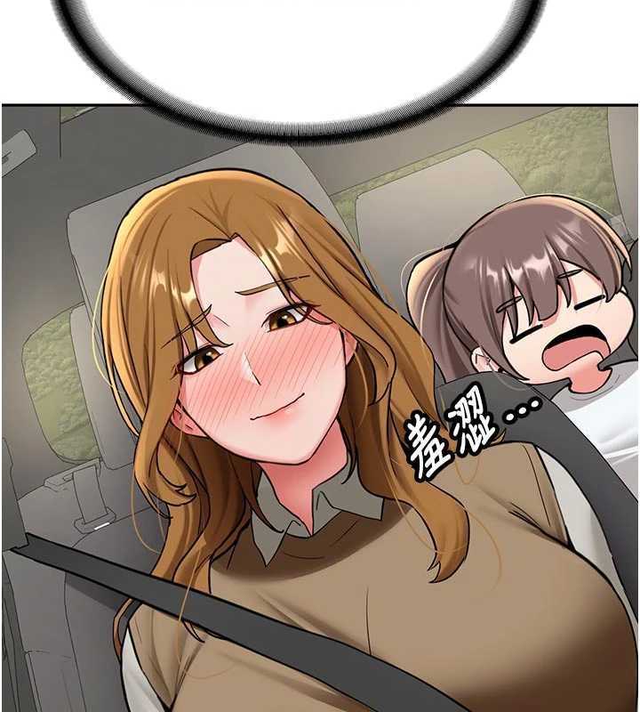 新生老司機第20話-快被發現了&hellip;!