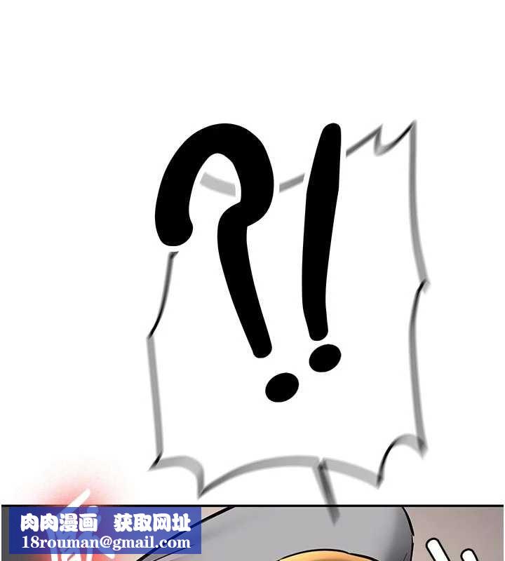 新生老司机第20話-快被發現了&hellip;!