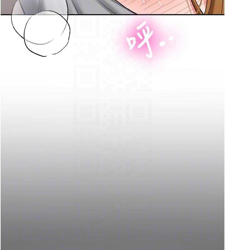 新生老司机第20話-快被發現了&hellip;!