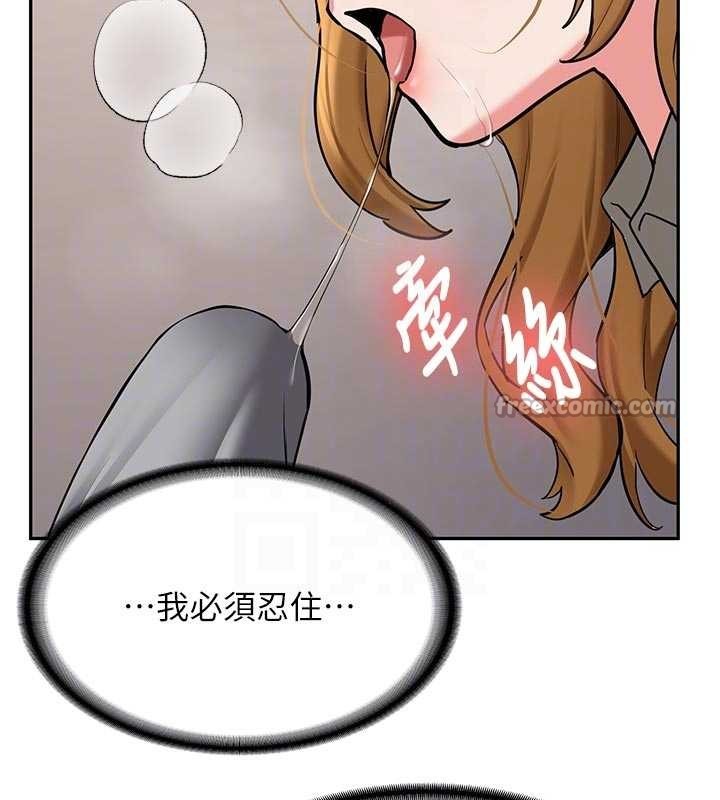 新生老司机第20話-快被發現了&hellip;!