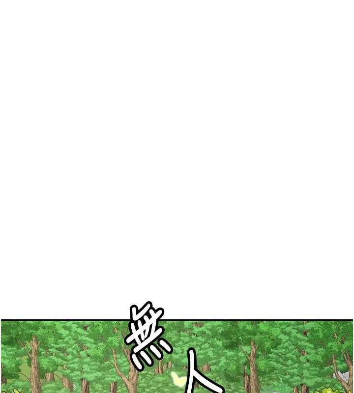 新生老司机第20話-快被發現了&hellip;!