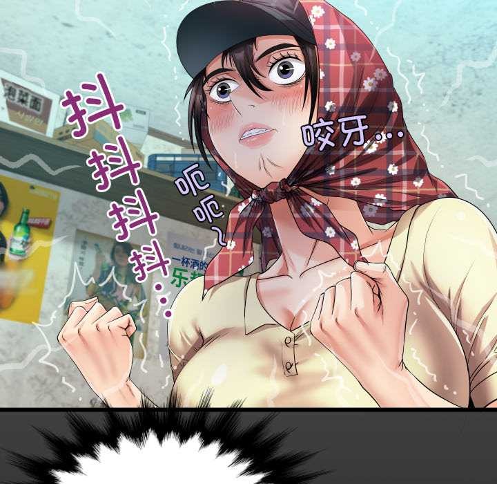 房间裏的心跳第19話