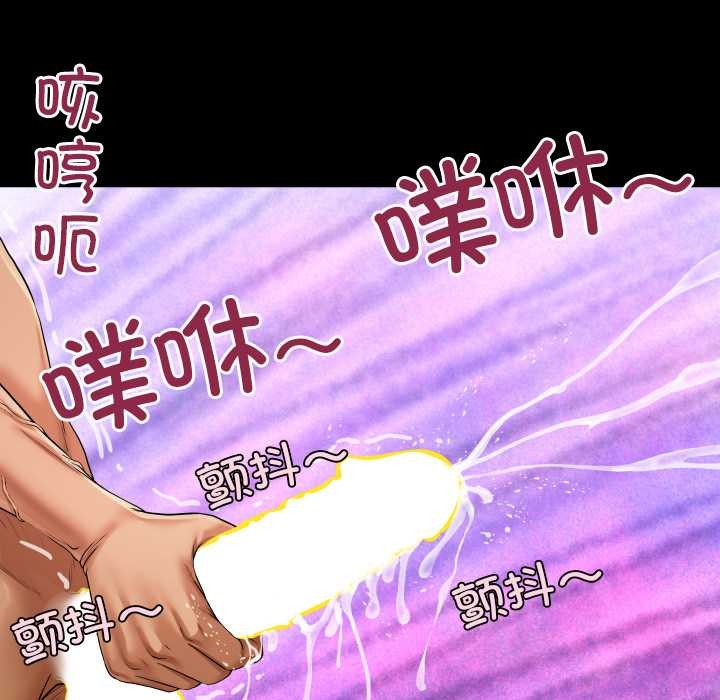 房间裏的心跳第19話