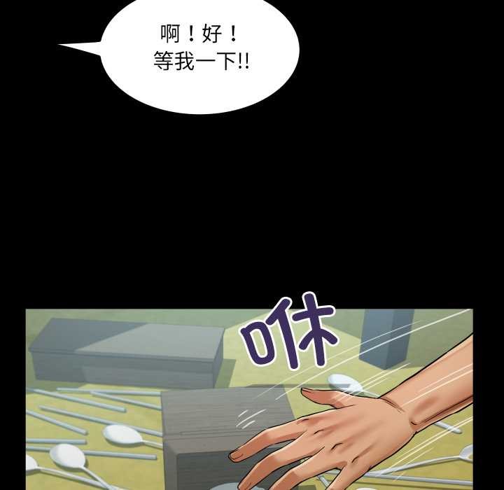 房间裏的心跳第19話