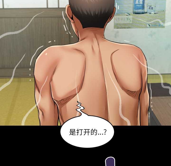 房间裏的心跳第19話