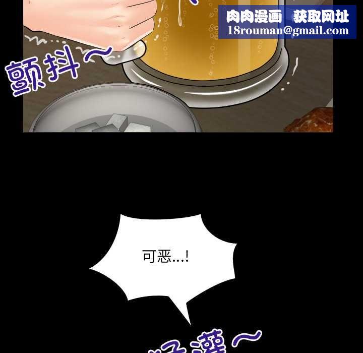 房间裏的心跳第19話