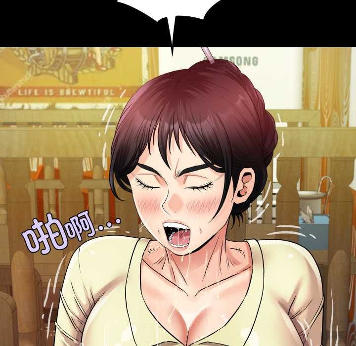 房间裏的心跳第19話