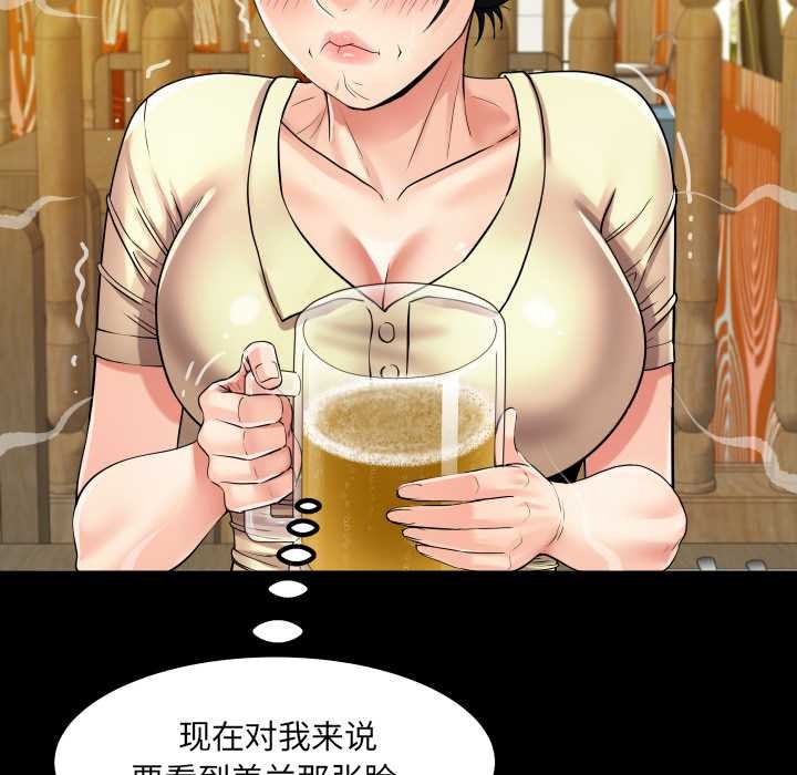 房间裏的心跳第19話