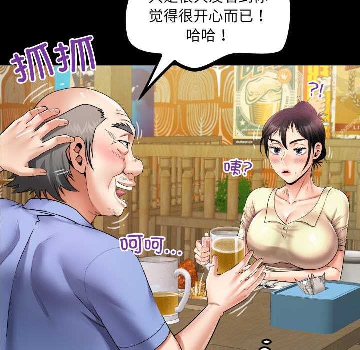 房间裏的心跳第19話