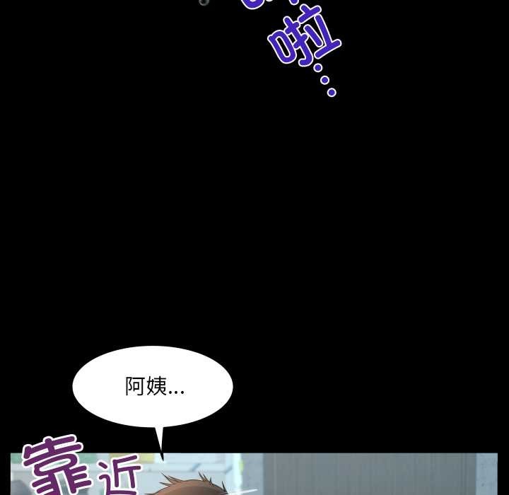 房间裏的心跳第19話