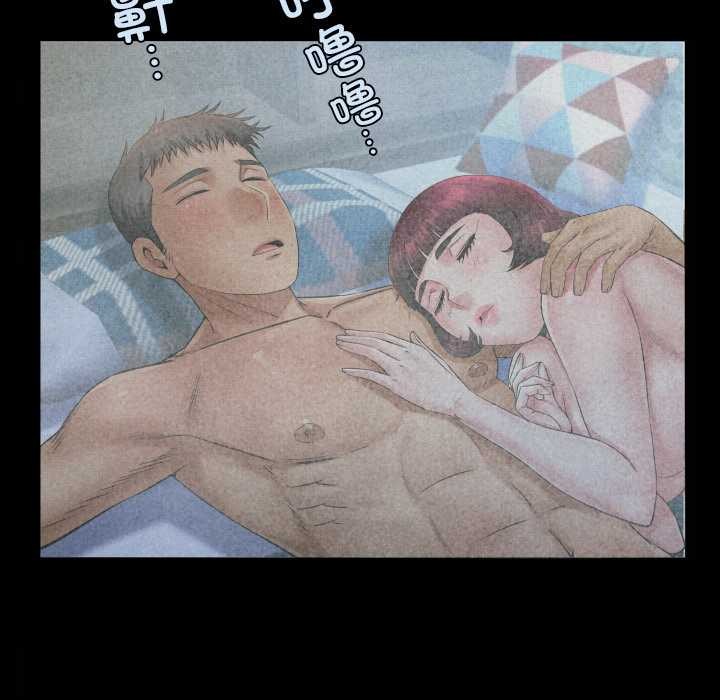 房间裏的心跳第19話