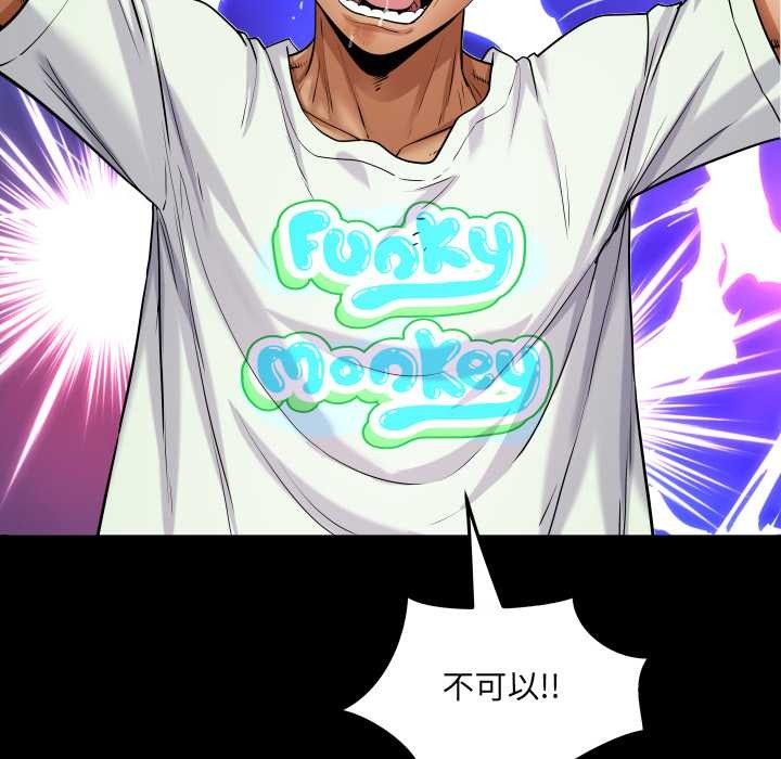 房间裏的心跳第19話