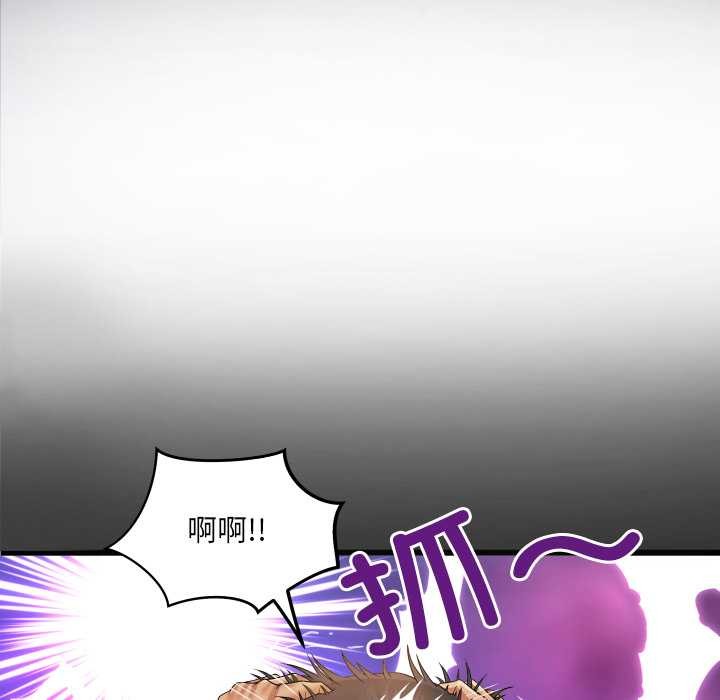 房间裏的心跳第20話