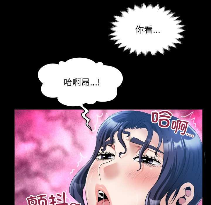 房间裏的心跳第20話