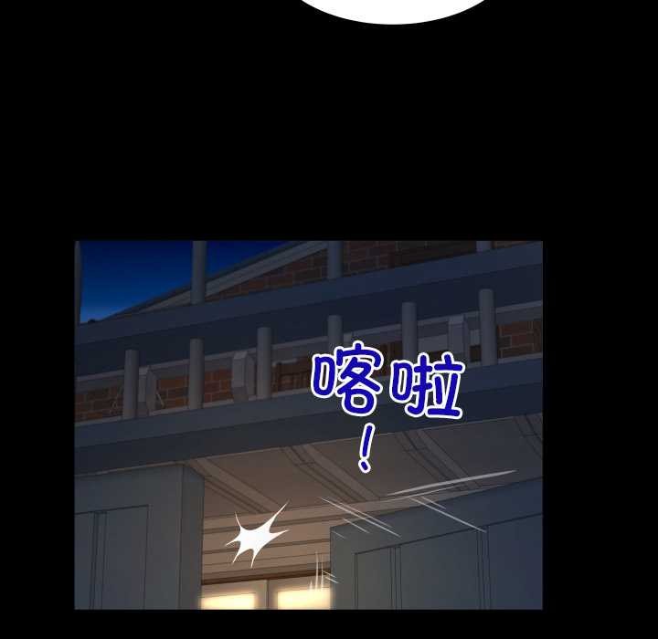 房间裏的心跳第20話