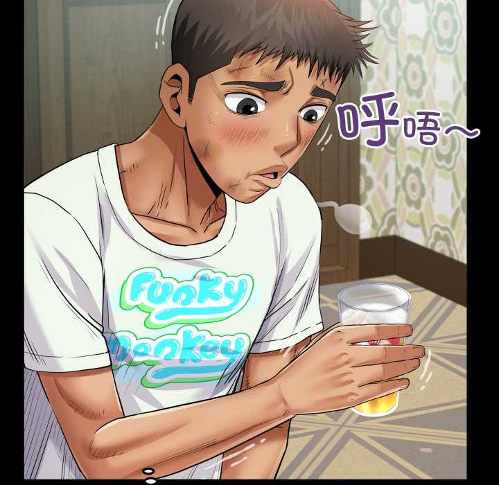 房间裏的心跳第20話