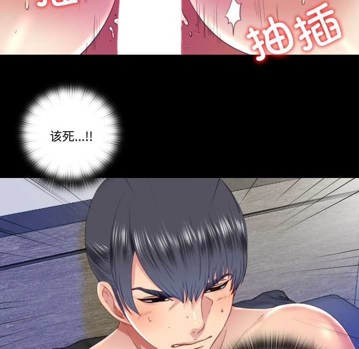 隐秘的同居第21話