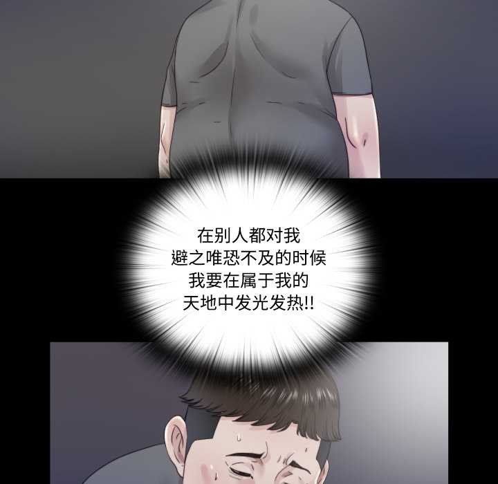 隐秘的同居第21話