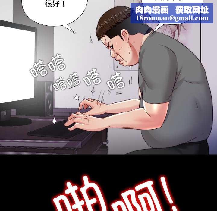 隐秘的同居第21話