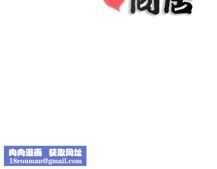 隐秘的同居第21話