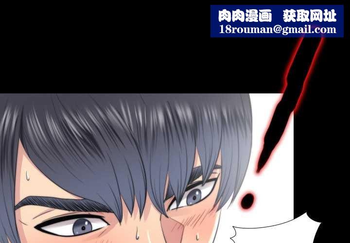 隐秘的同居第22話