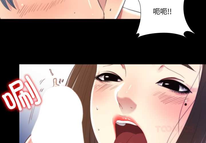 隐秘的同居第22話