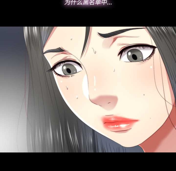 隐秘的同居第22話