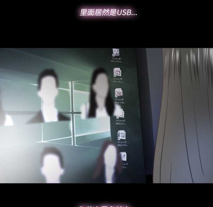 隐秘的同居第22話