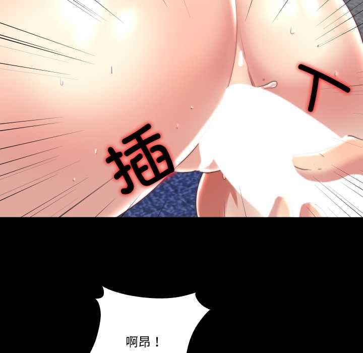 隐秘的同居第22話