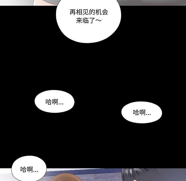 隐秘的同居第22話