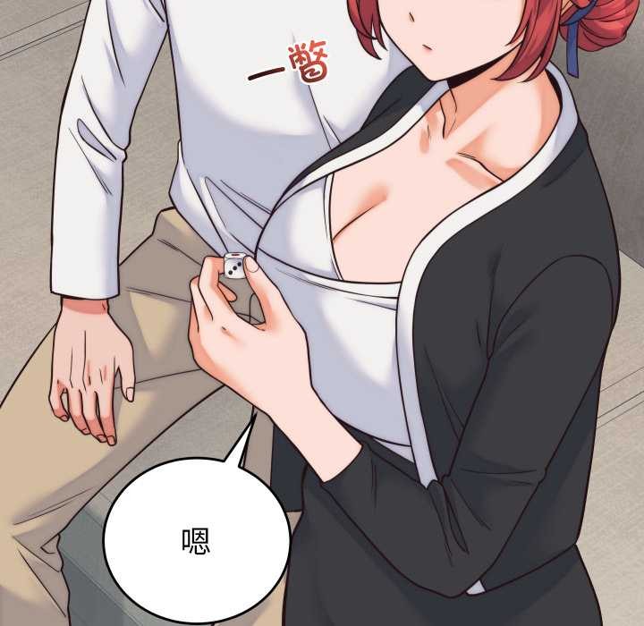 少爷的替身第37話