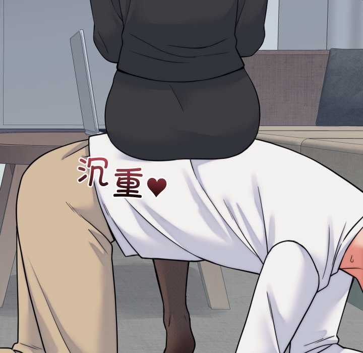 少爷的替身第37話