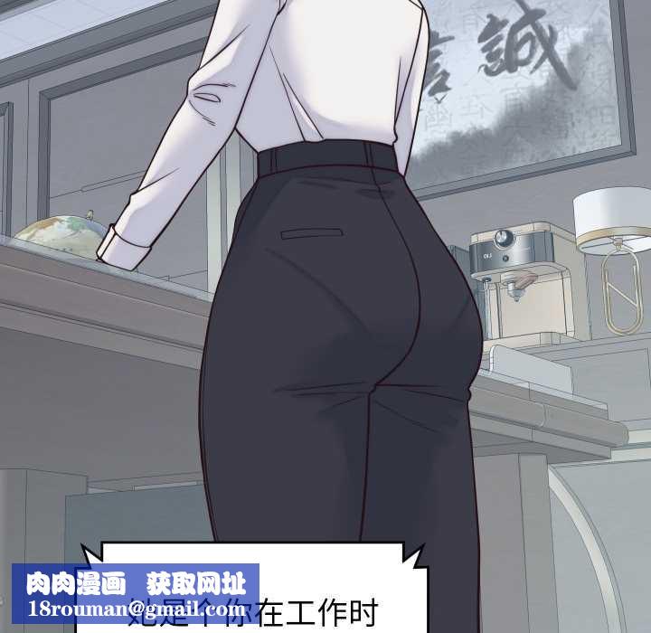 少爷的替身第37話