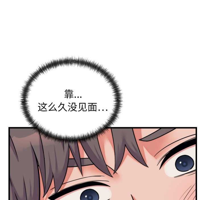 少爷的替身第37話