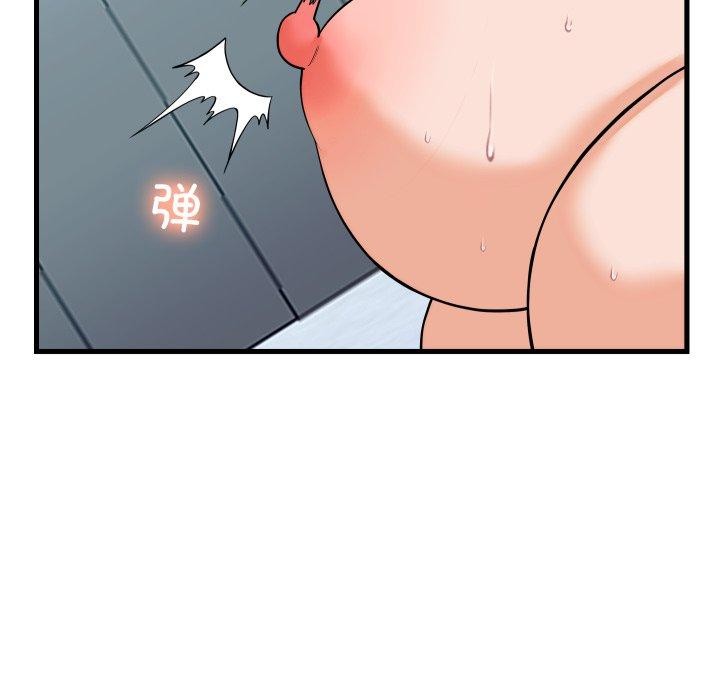 少爷的替身第38話