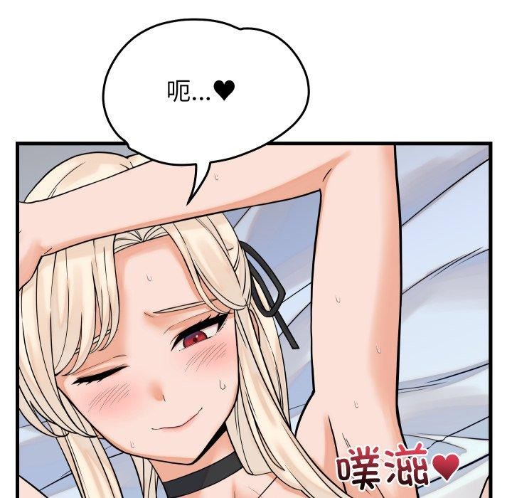 少爷的替身第38話