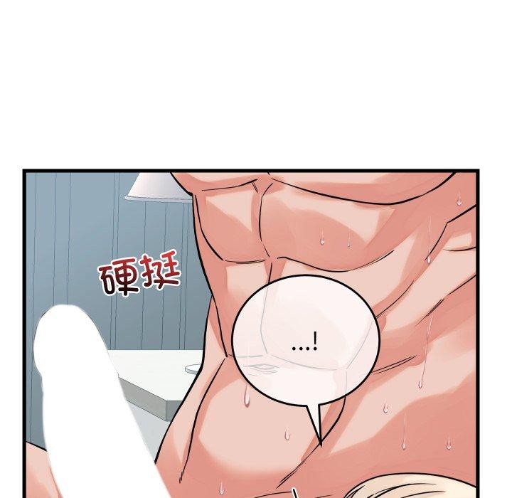 少爷的替身第38話