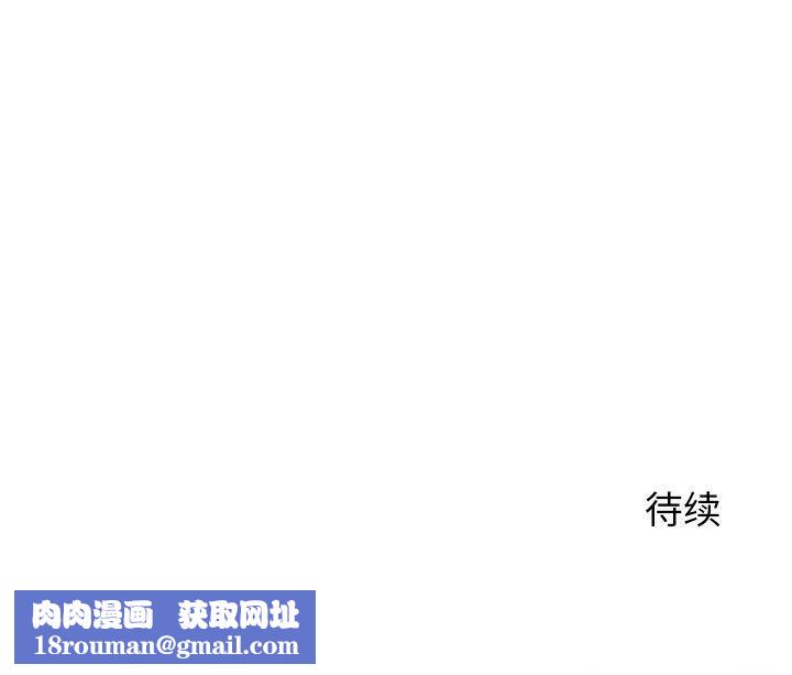 少爷的替身第38話