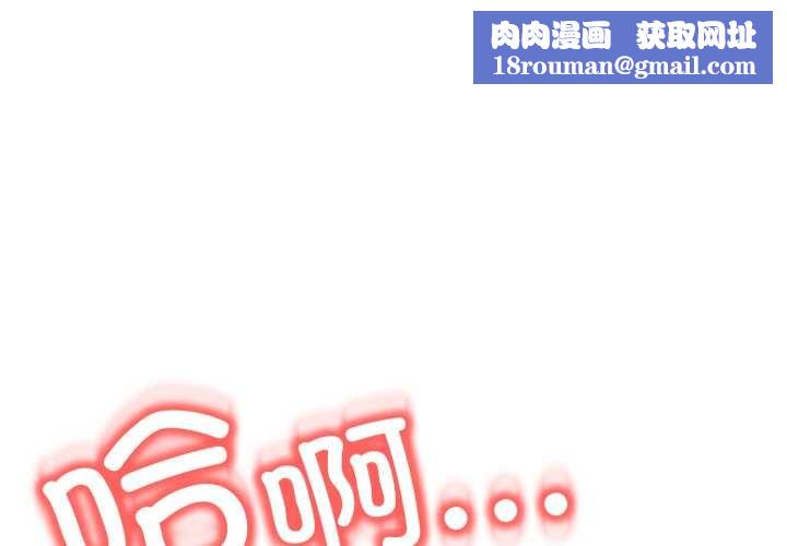 黑帮千金养成记第11話