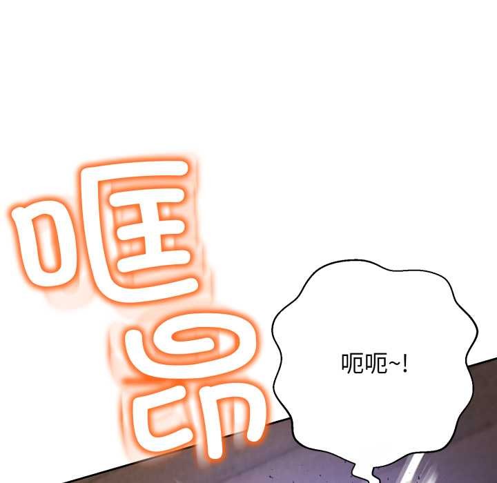 黑帮千金养成记第11話