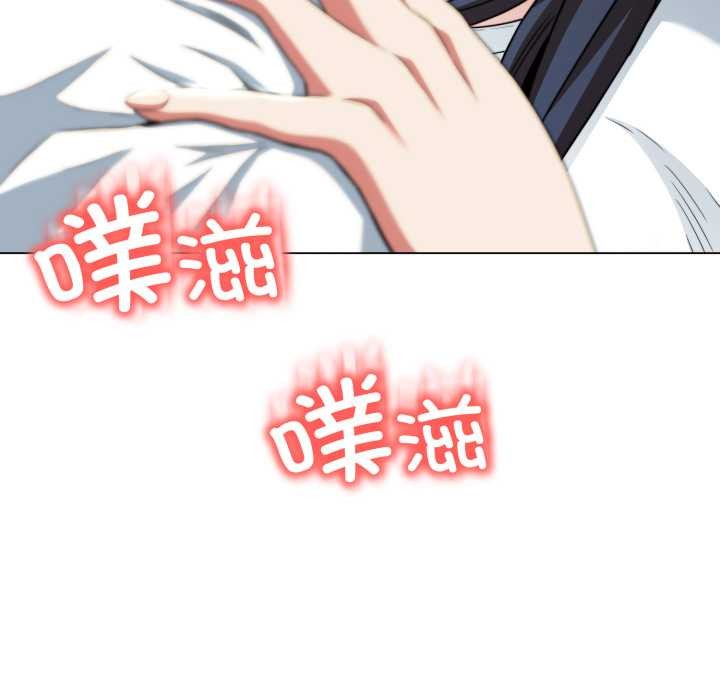 黑帮千金养成记第11話