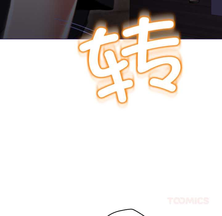 黑帮千金养成记第11話