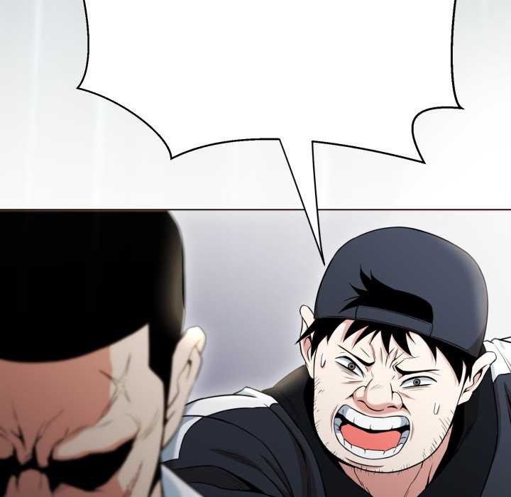 黑帮千金养成记第11話