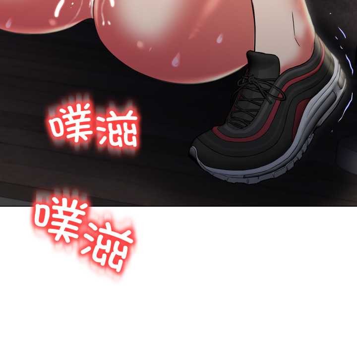 黑帮千金养成记第11話