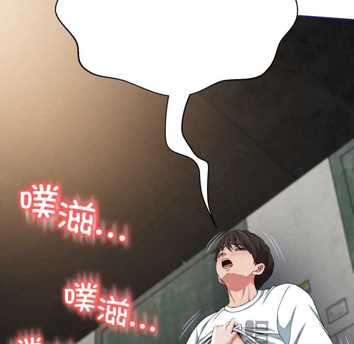 黑帮千金养成记第11話