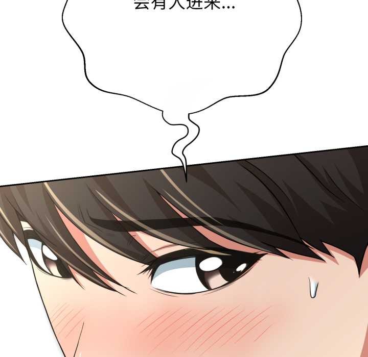 黑帮千金养成记第11話