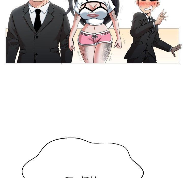 黑帮千金养成记第12話